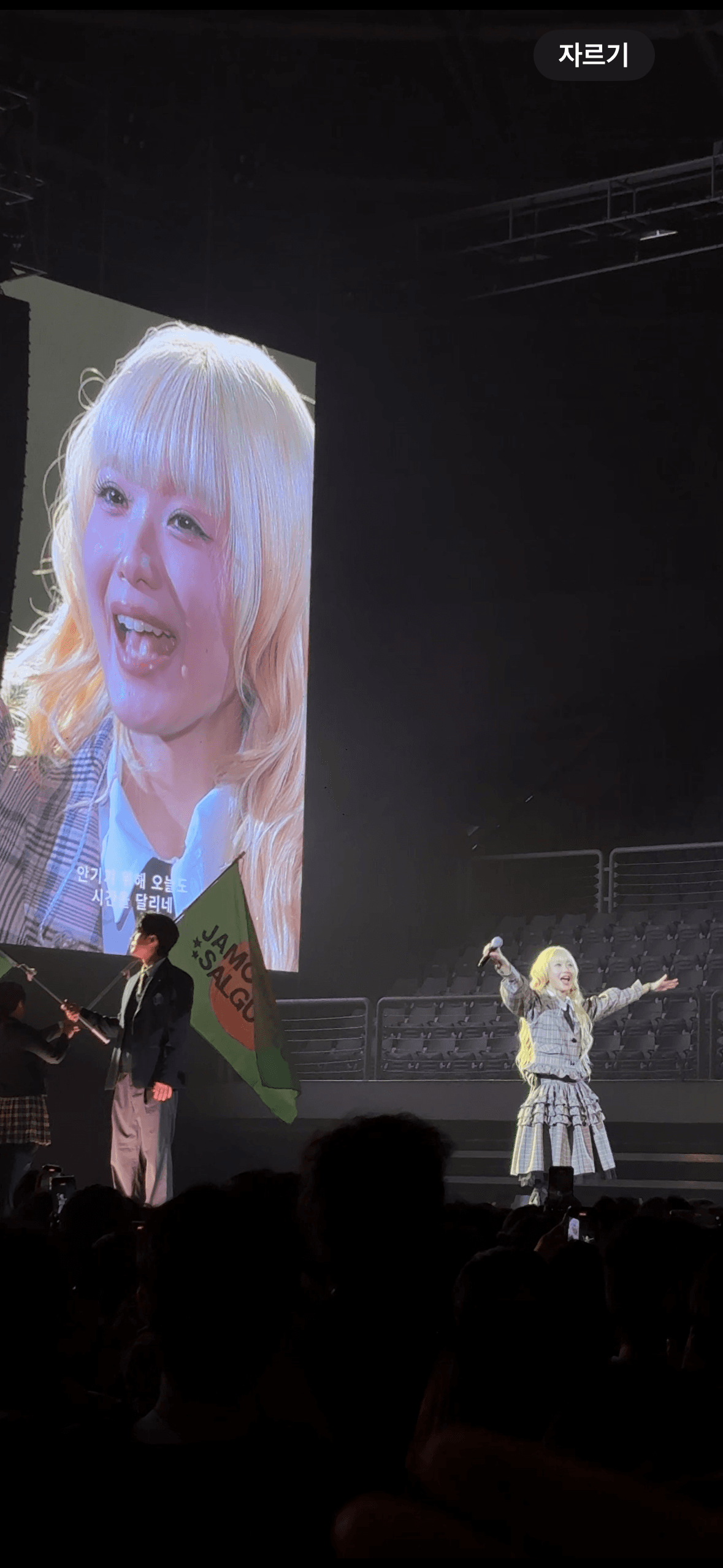 HANRORO 4rd CONCERT ‘자몽살구클럽’